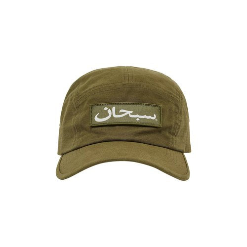 GORRA SUPREME “LOGO ÁRABE”