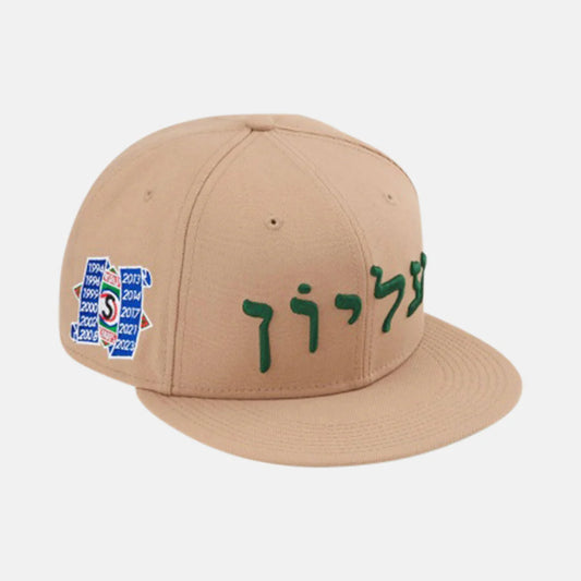SUPREME “HEBRED” ( TALLA 7 3/8)