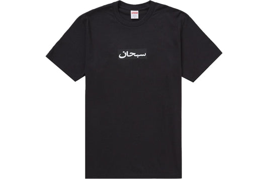 SUPREME “ARABIX BOX LOGO” ( TALLA M)