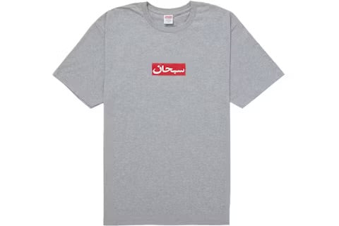SUPREME “ARABIC BOX LOGO” (TALLA L)